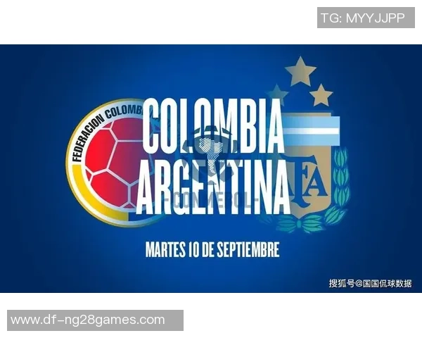 阿根廷对阵哥伦比亚非锦预赛前瞻与胜负预测分析 阿根廷对阵哥伦比亚非锦预赛前瞻与胜负预测分析